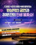 รูปภาพผลการค้นหา Naver 1