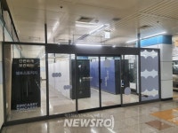 - 대구시, 도시철도 1호선 동대구⋅아양교⋅해안역과 2호선 사월역에... 2호선 사월역에 개인 물품보관창고(셀프 스토리지) 서비스 개시