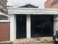 대전 서구, ‘내 집 주차장 갖기 사업’ 추진 | 뉴스로