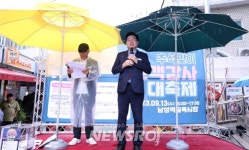동작구, ‘남성역 골목시장’ 문화관광형 육성 사업 선정 | 뉴스로