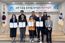순화네건어물 | 완도군, 버섯 가공품 특허 2건 기술 이전 | 뉴스로