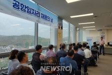 유한회사 밀밭제빵소영종 | 인천 중구, 4개 기업과 함께 ‘제5회 공항일자리 채용의 날’ 개최 | 뉴스로