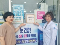 군위군, ‘치매안심약국’ 신규 지정 운영 나서 | 뉴스로