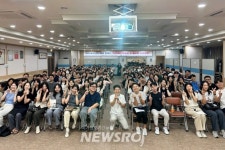 대구 북구, 엠지(MZ)세대 직원 혁신 강연 개최 | 뉴스로