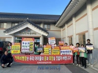 새마을식당육무안 | 청계면 새마을부녀회, 광주 전투비행장 무안 이전 반대 캠페인 펼쳐 | 뉴스로