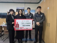 (주)폼웍스 양산지점(2공장) | ㈜폼웍스 양산지점, 양산시 취약계층에 200만원 기부 | 뉴스로