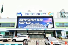 2024-90 도로점용허가 승계 | 수원시 영통구,“도로점용허가 승계” 건축물대장에서 확인하고 신고하세요! | 뉴스로