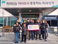 나누하우스민박 | 나누우리회, 사랑 담은 짜장 전달 | 뉴스로