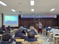 삼척지역자활센터자활사업단 밀싹제빵소(근덕점) | 2025 삼척지역자활센터 참여주민 법정의무교육 실시 | 뉴스로