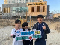 가흥APT상가자판기 | 가흥1동, 재활용 릴레이로 환경보호 앞장! | 뉴스로