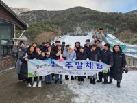 백아산눈썰매장 자판기 | 영광군, 청소년방과후아카데미 눈썰매장 체험 | 뉴스로
