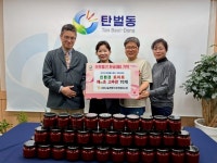 너른고을 굼벵이 협동조합 | 너른고을 해랑 사회적협동조합, 광주시 탄벌동 취약계층에 토마토 고추장 전달 | 뉴스로