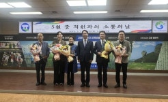 동호레져주식호사 | 고창군, 2025년 ‘지방세 성실납세자’ 시상 | 뉴스로