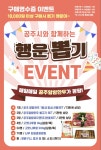 공주시우수농산물판매장 | 공주시, 오는 22~23일 서울서 우수 농특산물 판촉 행사 열어 | 뉴스로