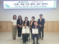 한삼인롯데미아점 | 뉴스로 - 지자체가 보인다! - 강북구, 롯데백화점 미아점과 생명존중문화 확산 업무협약 강북구, 롯데백화점 미아점과 생명존중문화 확산 업무협약