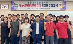 작목별 기초 교육으로 성주군 귀농 준비 본격화 | 뉴스로
