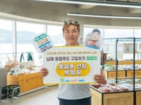 동광호 박형일 선장,‘로컬푸드 구입하기 캠페인’참여 | 뉴스로
