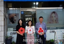 김향순미용실 | 동충동, 1일1가구 소통행정 소상공인과 함께 복지 공동체 실현 | 뉴스로