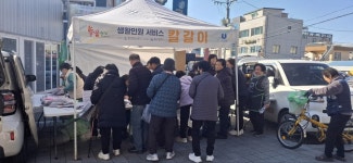 파나크 집단급식소 | 뉴스로 - 지자체가 보인다! - #집단급식소 | 뉴스로 - 지자체가 보인다! #집단급식소 | 뉴스로 - 지자체가 보인다!