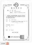 인천국제공항공사(제1여객터미널 소화가스 약제실(2-56-29)) | 56260 자동확산소화용구 3kg 72도C - 오너클랜 오너클랜 - 56260 자동확산소화용구 3kg 72도C