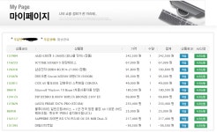 블루아이티에서 조립컴 구매했습니다~