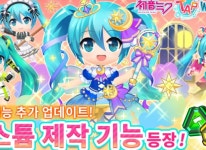 주식회사 에이팀나인 | 주식회사 에이팀, ‘하츠네 미쿠 -TAP WONDER-’ 신규 기능 ‘코스튬 제작 ’업데이트 진행