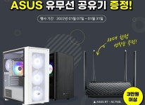 레드패브릭아이엔씨 | 이엠텍아이엔씨, 레드빗 HOME Series 기획전 오늘(7일)부터 시작 이엠텍아이엔씨, 레드빗 HOME Series 기획전 오늘(7일)부터 시작 | 루리웹