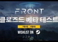 사마르 스튜디오, 오픈 월드 서바이벌 슈팅 게임 ‘더 프론트’, 9월 3일 (일) 클로즈드 베타 테스트 시작