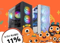 레드패브릭아이엔씨 | ㈜이엠텍아이엔씨, 레드빗PC 및 그래픽카드 티몬 디지털페어 할인 8일(금)부터 30일(토)까지 진행 ㈜이엠텍아이엔씨, 레드빗PC 및 그래픽카드...
