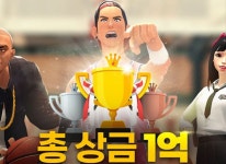 ‘3on3 프리스타일’ 글로벌 챔피언십 2023 개최