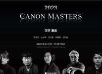 캐논코리아 주식회사, ‘2023 캐논 마스터즈 사진전’ 지난 주 27일 (금) 개최 캐논코리아 주식회사, ‘2023 캐논 마스터즈 사진전’ 지난 주...