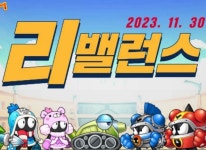 씨씨알컨텐츠트리 ‘포트리스M’, 2023년 하반기 밸런스 업데이트 실시 씨씨알컨텐츠트리 ‘포트리스M’, 2023년 하반기 밸런스 업데이트...