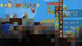 TGS 에어쉽 Q 스크린샷