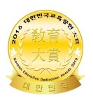 고려대학교국제어학원영어교육프로그램역북이아이어학원 | '대한민국교육공헌대상' 및 '글로벌 교육브랜드 대상' 수상후보자 공모 '대한민국교육공헌대상' 및 '글로벌 교육브랜드 대상' 수상후보자 공모...