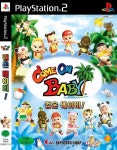국산 PS2 게임 '컴온 베이비!' 3월 24일 발매