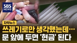 이현희헤어칼라 | 이현희 : 통합검색 : SBS 이현희 검색결과 | SBS 통합 검색