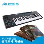 스쿨뮤직 - 약속을 지키는 사람들