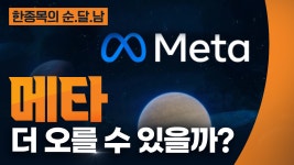 전체 | 리서치 리포트 | 투자정보 | 미래에셋증권