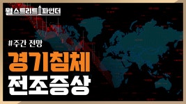 전체 | 리서치 리포트 | 투자정보 | 미래에셋증권
