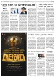 e-Paper 뷰어 : 서울경제