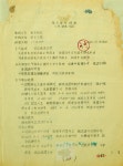 팔탄면 준비명령 6 | 춘천대첩·백마고지전투 생생히 알린다 | 세계일보 춘천대첩·백마고지전투 생생히 알린다