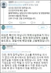 모 음식점 프랜차이즈 지점 이용객 몰카 허위 고발 논란…점주... 세계일보 모 음식점 프랜차이즈 지점 이용객 몰카 허위 고발 논란…점주...