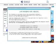북수원 탑항공 | 항공권 판매 전문 탑항공, 36년 만에 폐업 | 서울신문 항공권 판매 전문 탑항공, 36년 만에 폐업