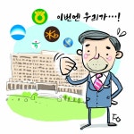 에스에스엠엠 용산지점 | 은행들, 대통령 용산집무실 ‘지점’ 눈독 | 서울신문 은행들, 대통령 용산집무실 ‘지점’ 눈독