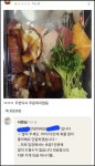 “아이가 셋, 단골할게요”…초밥 1인분 주문 후 ‘별점 테러’ | 서울신문 “아이가 셋, 단골할게요”…초밥 1인분 주문 후 ‘별점 테러’