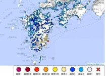 “거대지진 일어나도 이상하지 않은 상황…대비하라” 규모 6.6 지진에 日 아찔 | 서울신문 “거대지진 일어나도 이상하지 않은 상황...