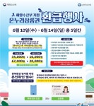 신안압해도바다119수산물회타운 | 서울신문 검색 서울신문