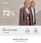 Another#_ANOTHER FESTA 기획전│삼성물산 온라인몰 SSF Shop.com Another#_ANOTHER FESTA 기획전