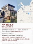 2022-0202-1600 | 대법원경매사이트 | 경매마당 - 뉴스레터 월간마당 2022년 09월호