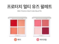 네이쳐리퍼블릭부송점 | 네이쳐리퍼블릭 멀티유즈 팔레트 써본 덬? 땡기는데 살까 - 뷰티 카테고리